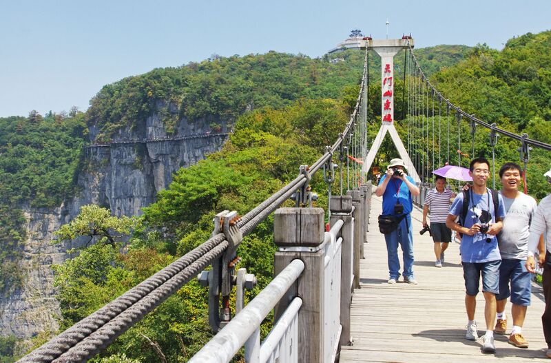 File:117TianmenSuspensionbyRichard.jpg