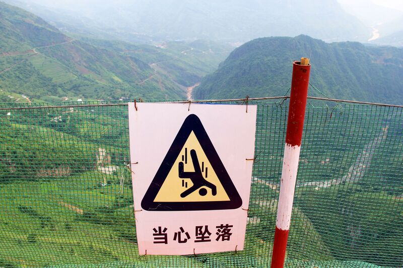 File:BeipanjiangDugeFallSign.jpg