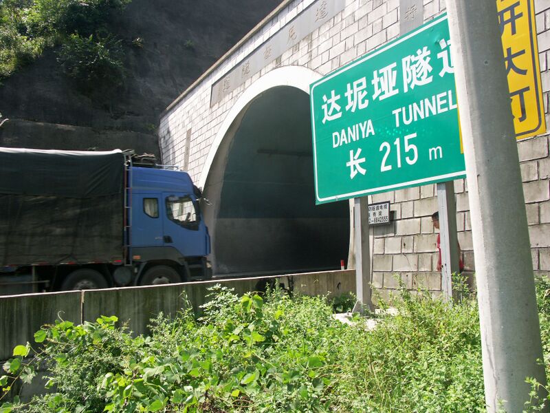 File:DaniyaTunnel.jpg