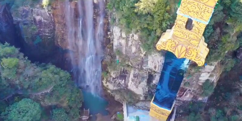 File:Tangchuan Grand CanyonElevatorWaterfall.jpg
