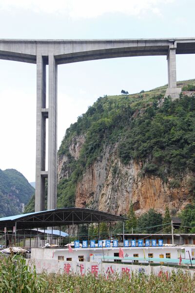 File:WumupuSidePier.jpg
