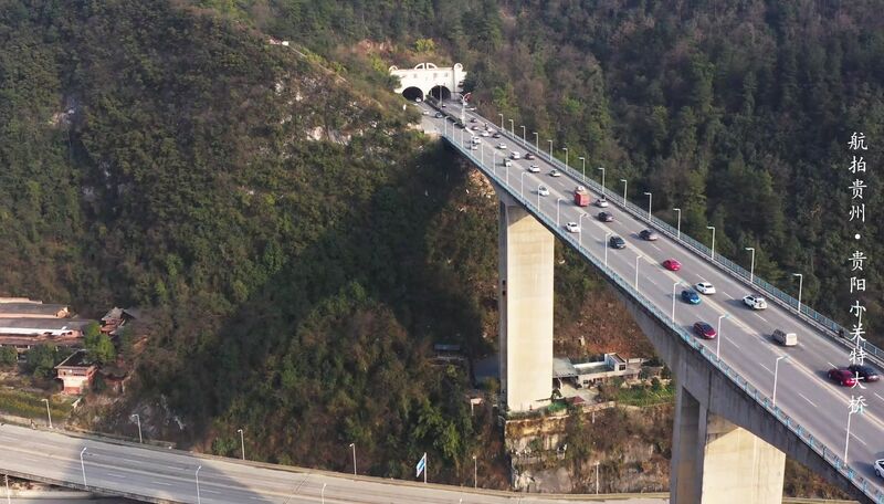 File:XiaoguanDroneTunnel.jpg