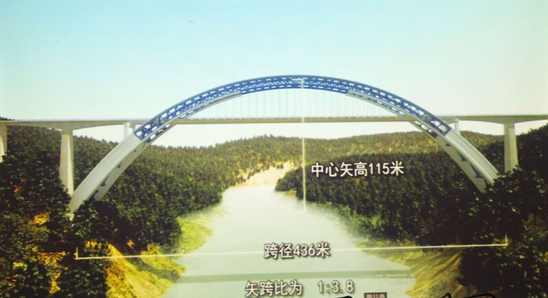 File:YachiheRailwayVideo7.jpg