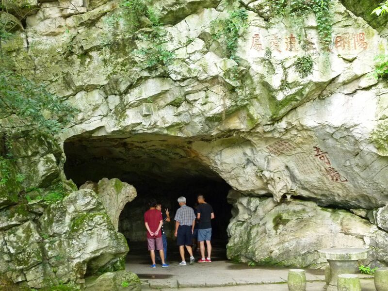 File:303ZhangxuelianCaveByPeter.jpg