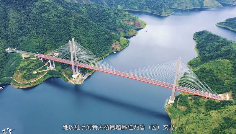 File:Hongshuihe Bridge HuiluoDrone3.jpg