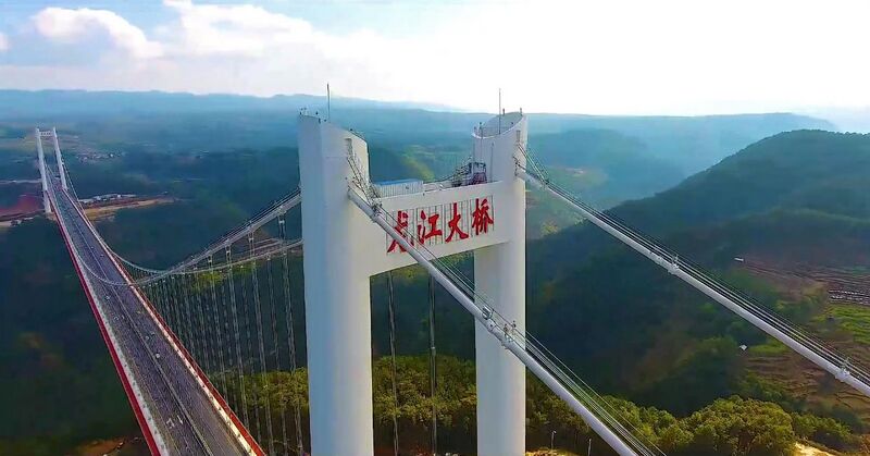 File:LongjiangAerialTowerDrone.jpg