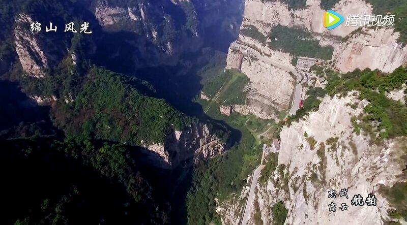 File:MianshanVideoGrabCanyon.jpg