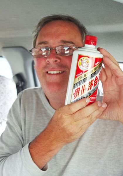 File:11MaotaiBottleEricbyRichard.jpg