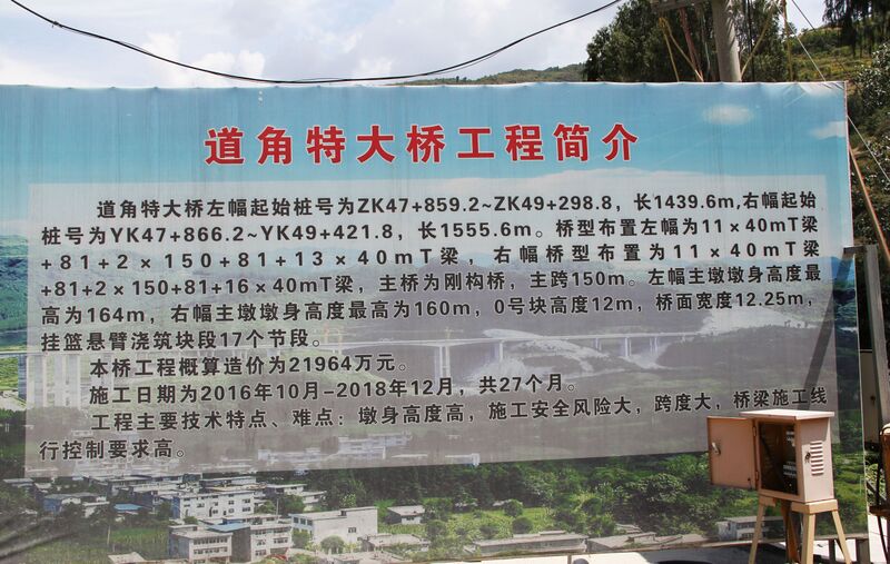 File:DaojiaoInfo3.JPG