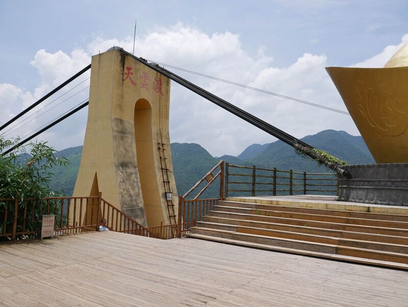 File:Tianyundu77.JPG