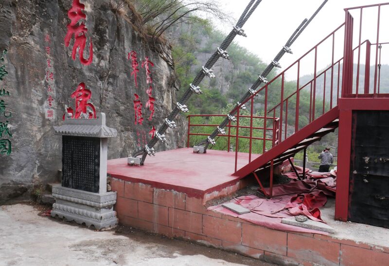 File:YunmengshanFootbridgeAnchorArea.JPG