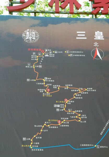 File:Songshan11.JPG