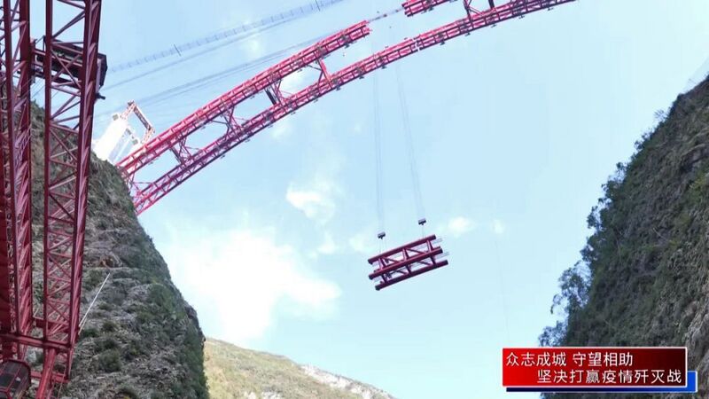 File:DongxiheClosure3.jpg