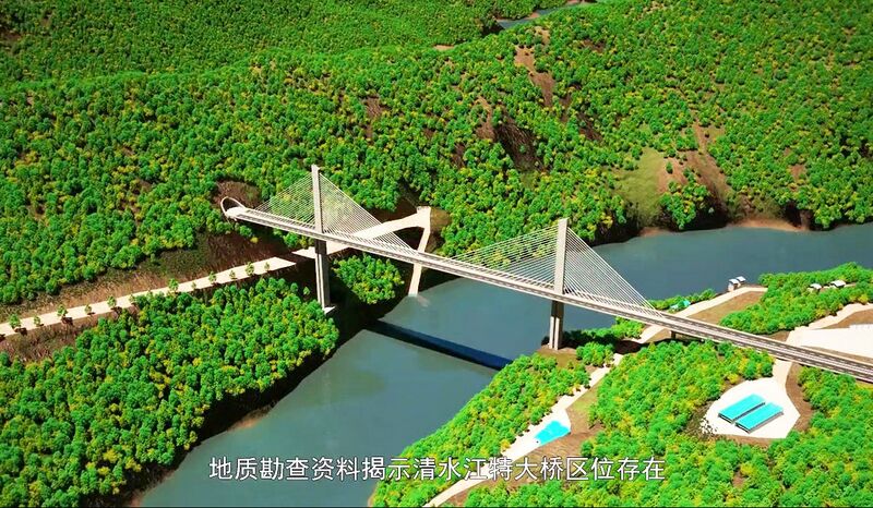 File:Qingshuijiang Bridge JianrongRenderReservoir.jpg