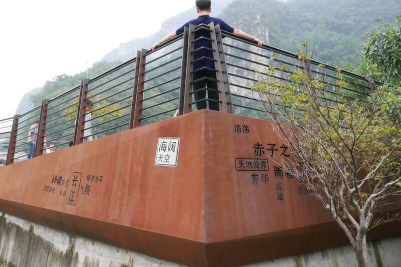 File:Tianzhushan Platform8.JPG