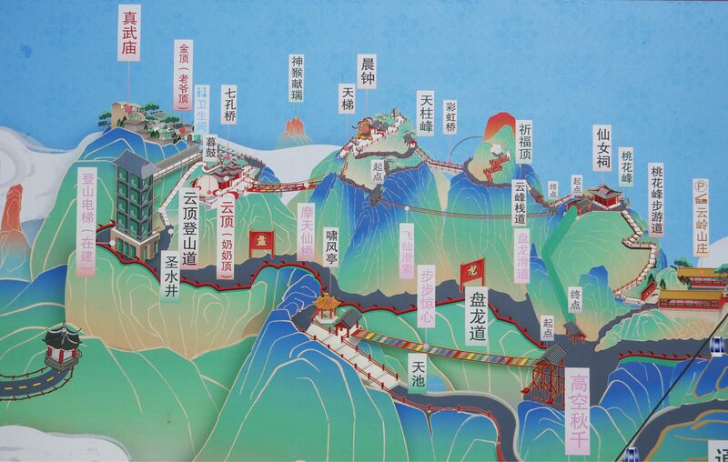 File:WudangshanFootbridgeMap2.JPG