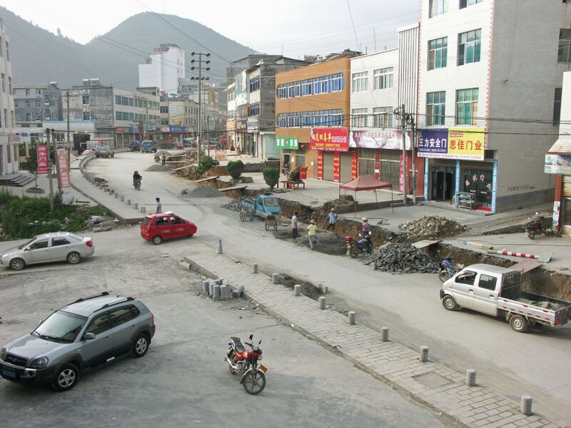 File:YesanguanzhenStreetView copy.jpg