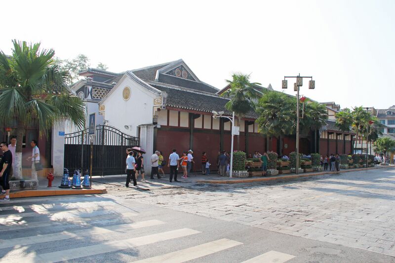 File:114ZunyiMeetingHallEntrance.jpg