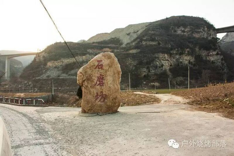 File:Qijiapo 1 Stone.jpg