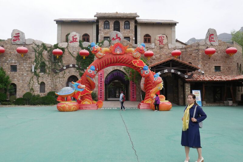 File:Yunqiushan GlassGate.JPG