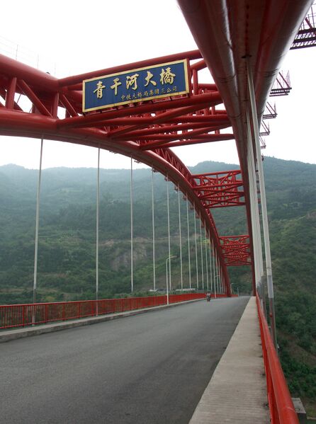 File:QinigganheBridge10.jpg