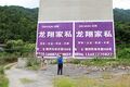 Thumbnail for version as of 03:05, 30 December 2015