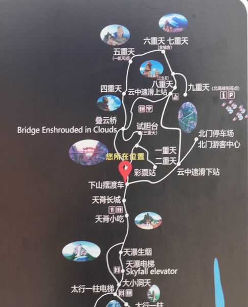 File:EastTaihangElevatorFiveMap.JPG