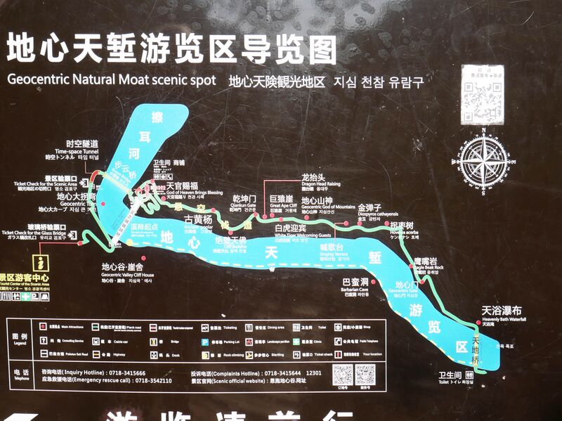 File:Yunzhiduan Glass FootbridgeMapWider.JPG