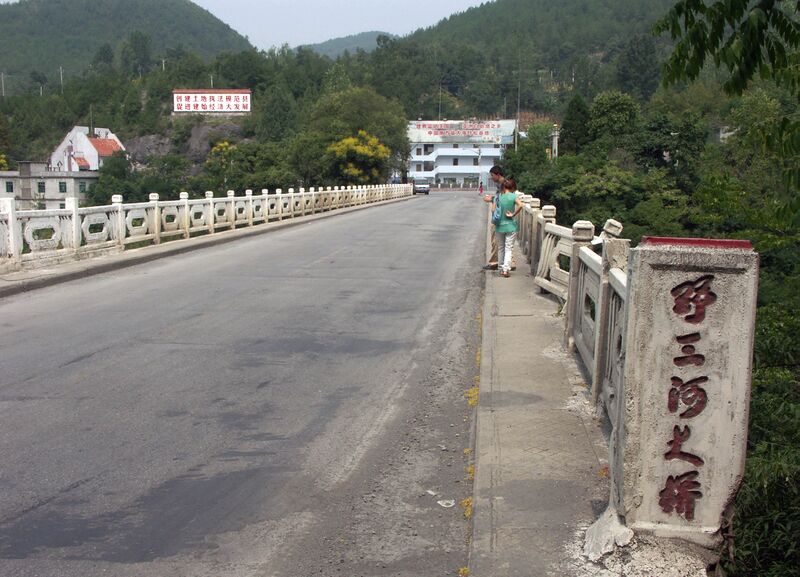 File:11YesanheArchBridge.jpg