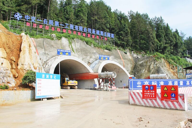 File:146MengdongheYongjiTunnel.jpg