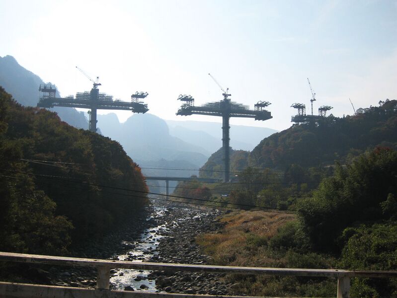 File:FudoConst.JPG