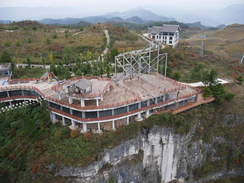 File:XianrenjieSwing.JPG