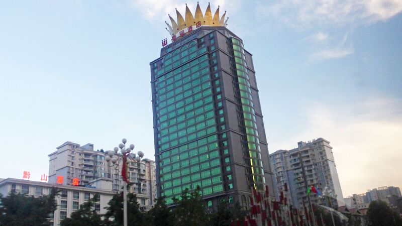 File:400XingyiBuildingByFilmer.jpg