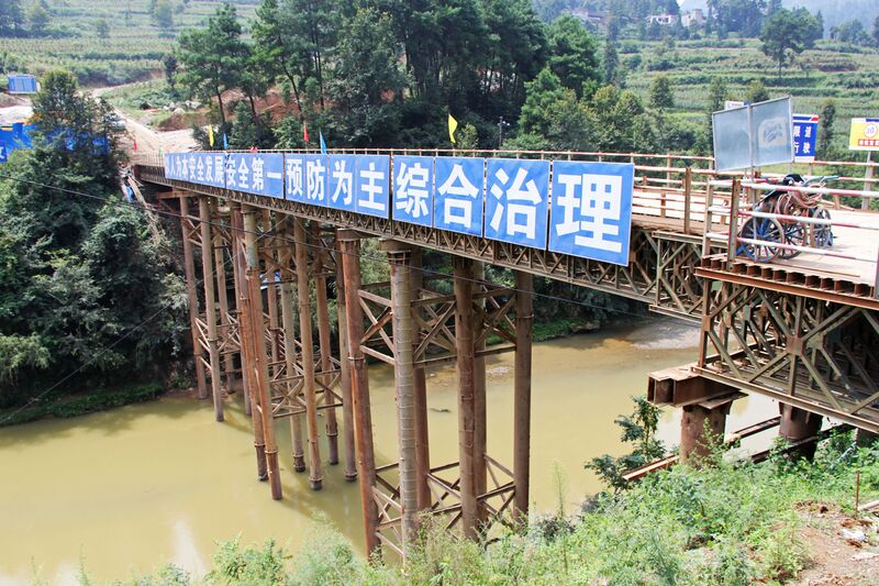 File:NanjiangTempBridge.jpg