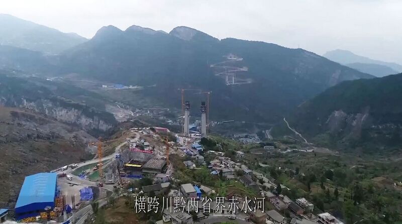 File:Chishuihe Bridge ChajiaotanDroneInlineView.jpg