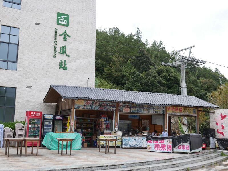 File:Shiniushan GlassStores.JPG