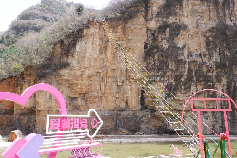 File:TianjishanFootbridgeSlatSteps.JPG