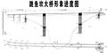 Thumbnail for version as of 02:21, 3 March 2024