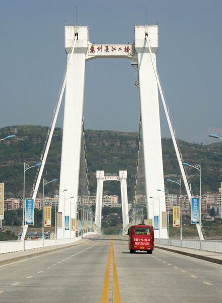File:9WanzhouYangtzeNo2.jpg