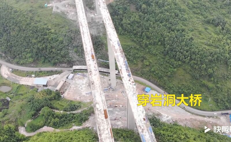 File:ChuanyandongDrone.jpg