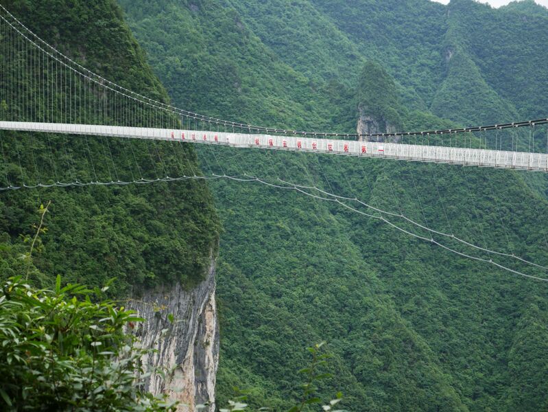 File:Yundingfeidu SignLonglens.JPG