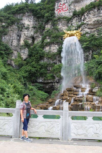 File:109LongliDragonWaterfall copy.JPG