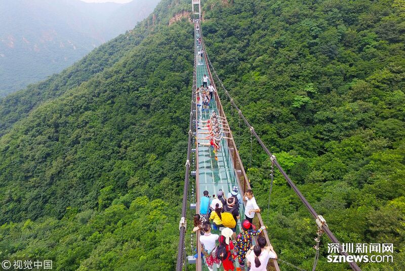 File:FuxishanPeople.jpg