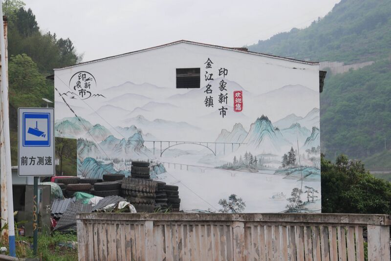 File:XiningheArchFarCloudyPainting.JPG