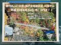 Thumbnail for version as of 00:47, 13 July 2020