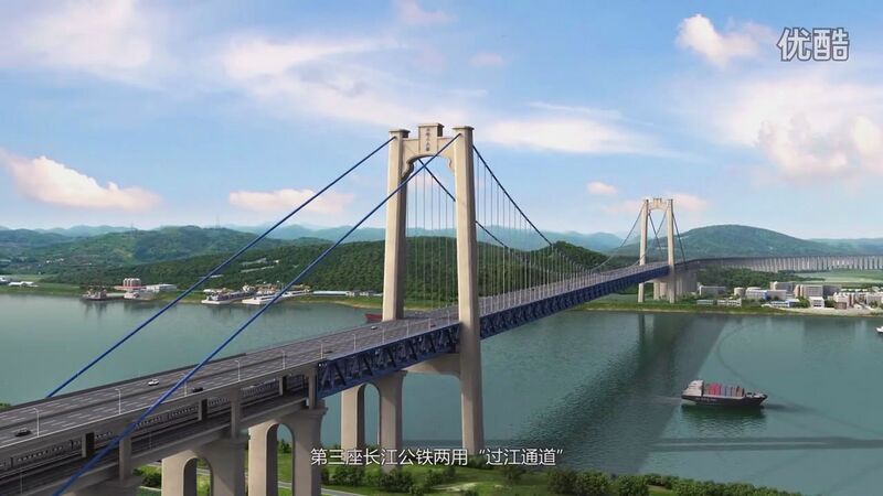 File:WufengshanBridge copy.jpg