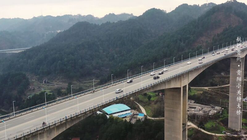 File:XiaoguanDrone8.jpg