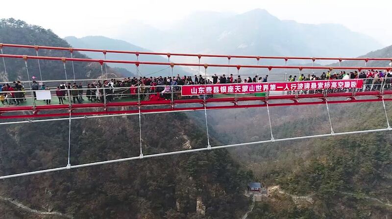 File:YinzuotianmengFootbridgeBungy.jpg