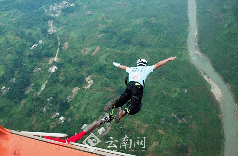 File:YunnanBungee8.jpg