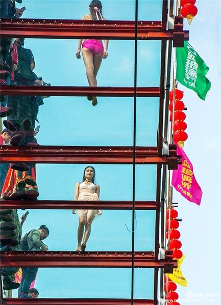 File:ShimenheGirls.jpg
